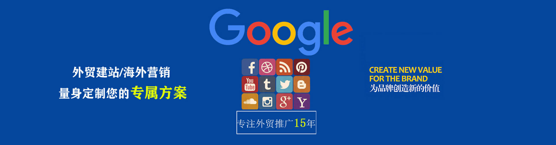 元江如何做sem