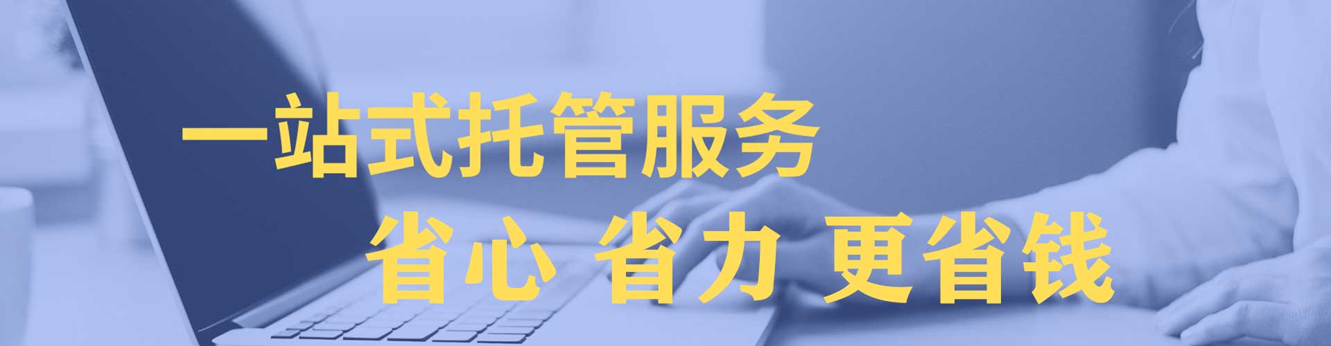 元江百度推广费用