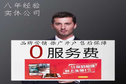 餐饮业SEM推广的营销策略与效果评估