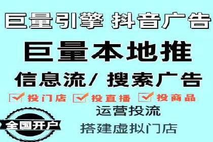 信息流广告开户，如何把握返点机会？